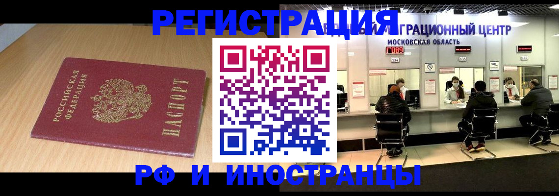 регистрация для дет. сада в Нягани