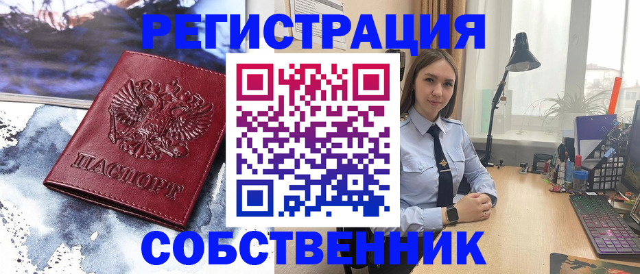 прописка гарантия в Нягани